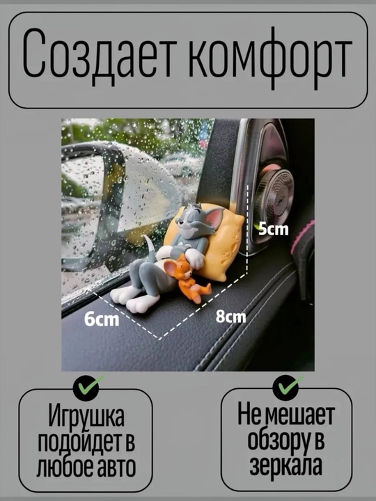 Сувениры в разных стилях для интерьера автомобиля, сувениры, украшения для автомобиля