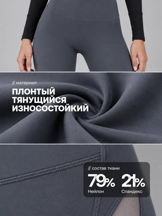 Лосины женские, спортивные, леггинсы с встроенным боковым карманом