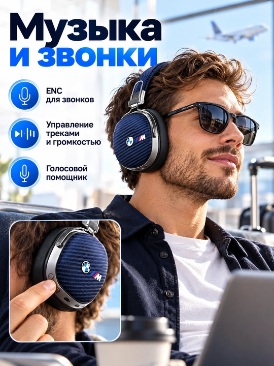 BMW M BMBHPH072PLAV simsiz quloqchin, Bluetooth 5.4, ENC