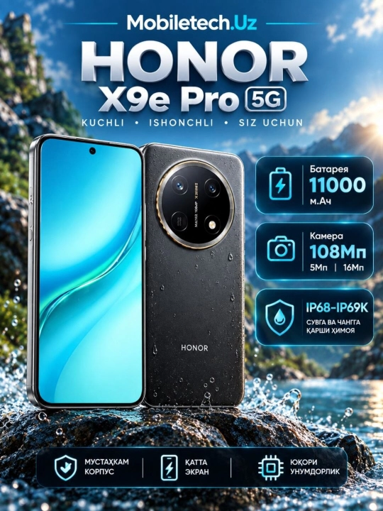 Смартфон HONOR X9e Pro 5G, 11000mAh, 108 Мп, NFC, 120Hz - 