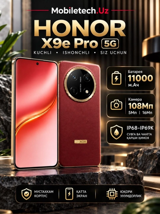 Смартфон HONOR X9e Pro 5G, 11000mAh, 108 Мп, NFC, 120Hz - 