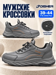 Серый