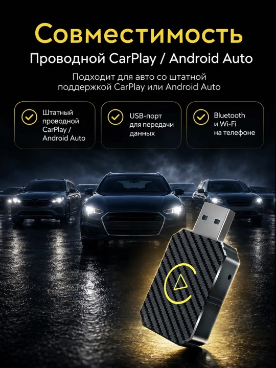 Simsiz carplay avto va android auto, car play ai box universal adapter ,kar play