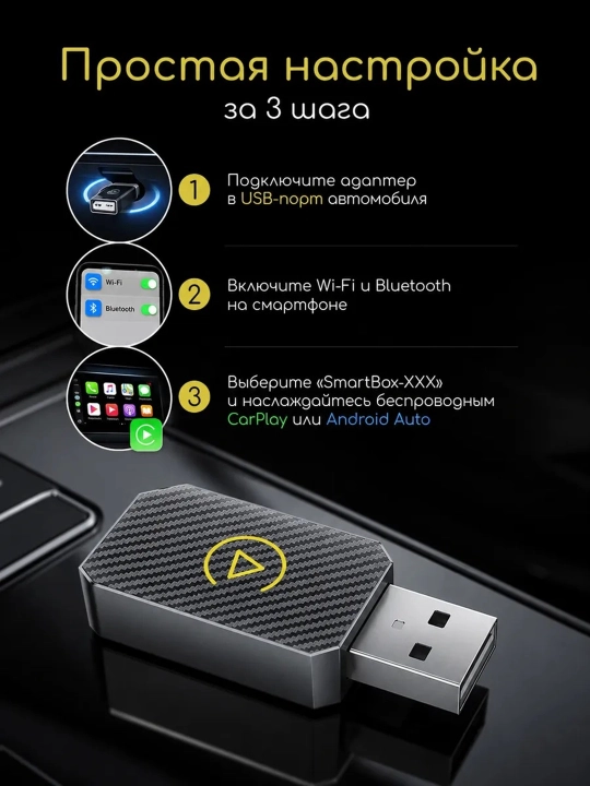Simsiz carplay avto va android auto, car play ai box universal adapter ,kar play