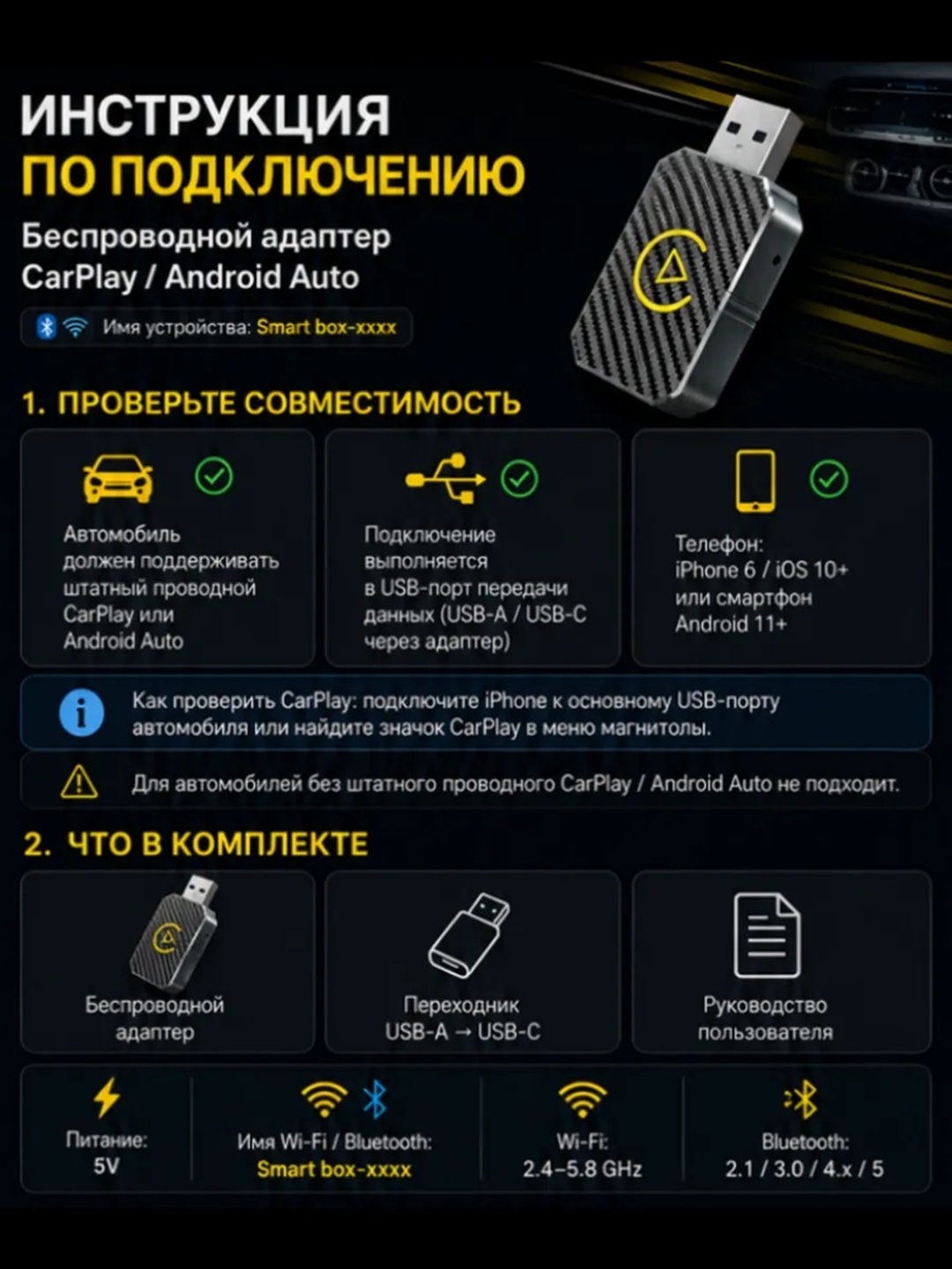 Simsiz carplay avto va android auto, car play ai box universal adapter ,kar play