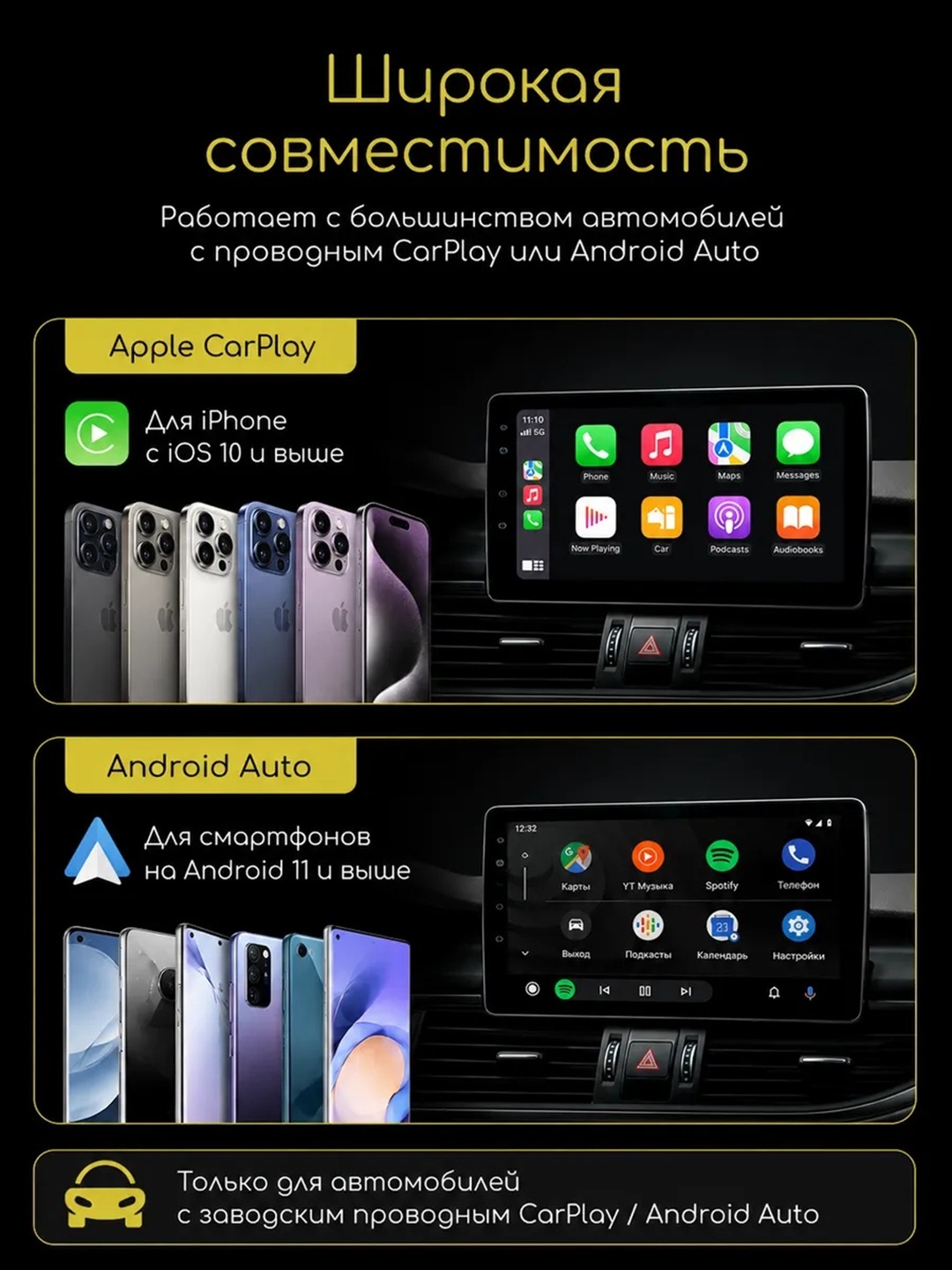 Simsiz carplay avto va android auto, car play ai box universal adapter ,kar play