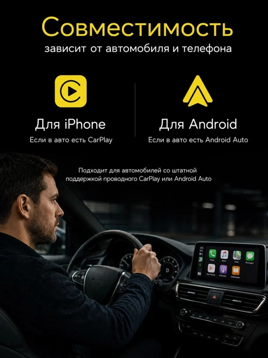 Simsiz carplay avto va android auto, car play ai box universal adapter ,kar play