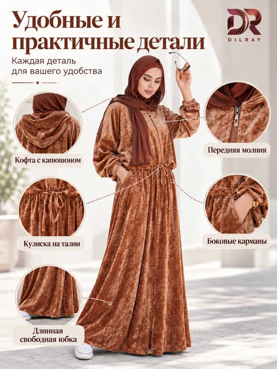 Ayollar kofta va yubka to‘plami, keng fason, Free size 46–54