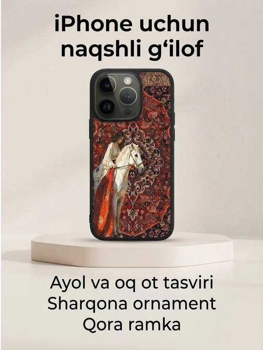 Чехол для iPhone 17 и 17 pro max с декоративным дизайном