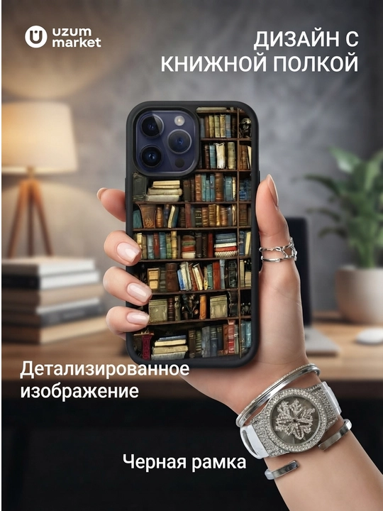 IPhone 17 va 17 pro max uchun telefon g‘ilofi, dekorativ dizaynli