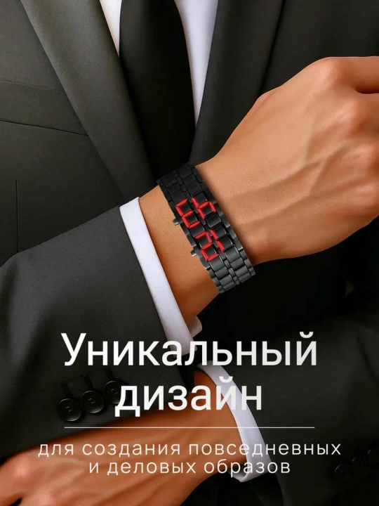 Современные Технологичные Бинарные LED Часы — Металлические, Серебро и Черные