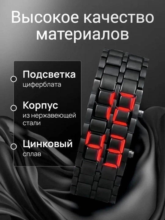 Современные Технологичные Бинарные LED Часы — Металлические, Серебро и Черные