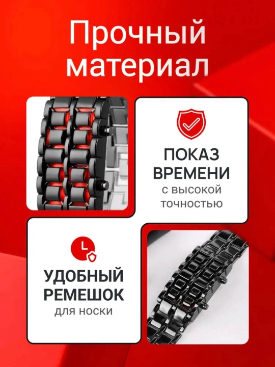 Современные Технологичные Бинарные LED Часы — Металлические, Серебро и Черные