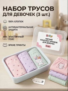 Розовый