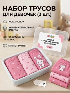 Тёмно-розовый