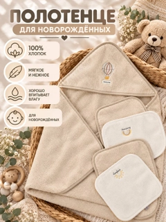 Бежевый