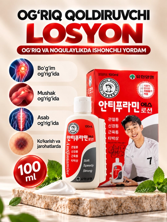 Og‘riq qoldiruvchi losyon, mushak og‘rig‘i, bo‘g‘im og‘rig‘i, mentol, 100 ml - 