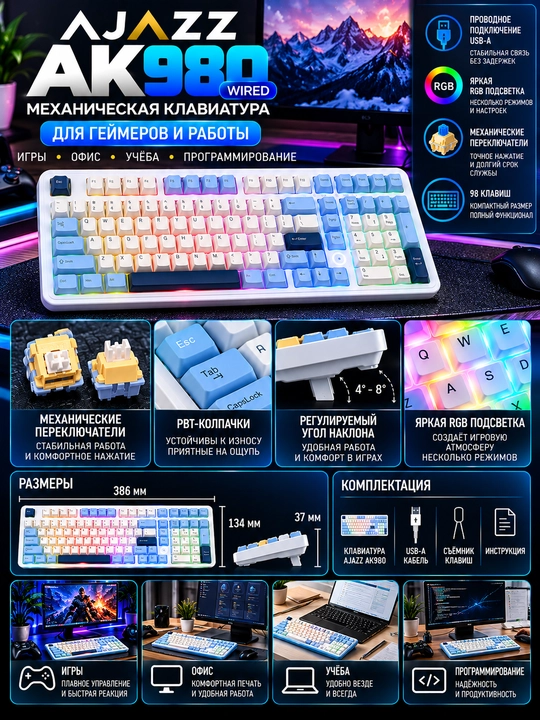 AJAZZ AK980 (Wired) geymerlar uchun mexanik klaviatura USB Type-C