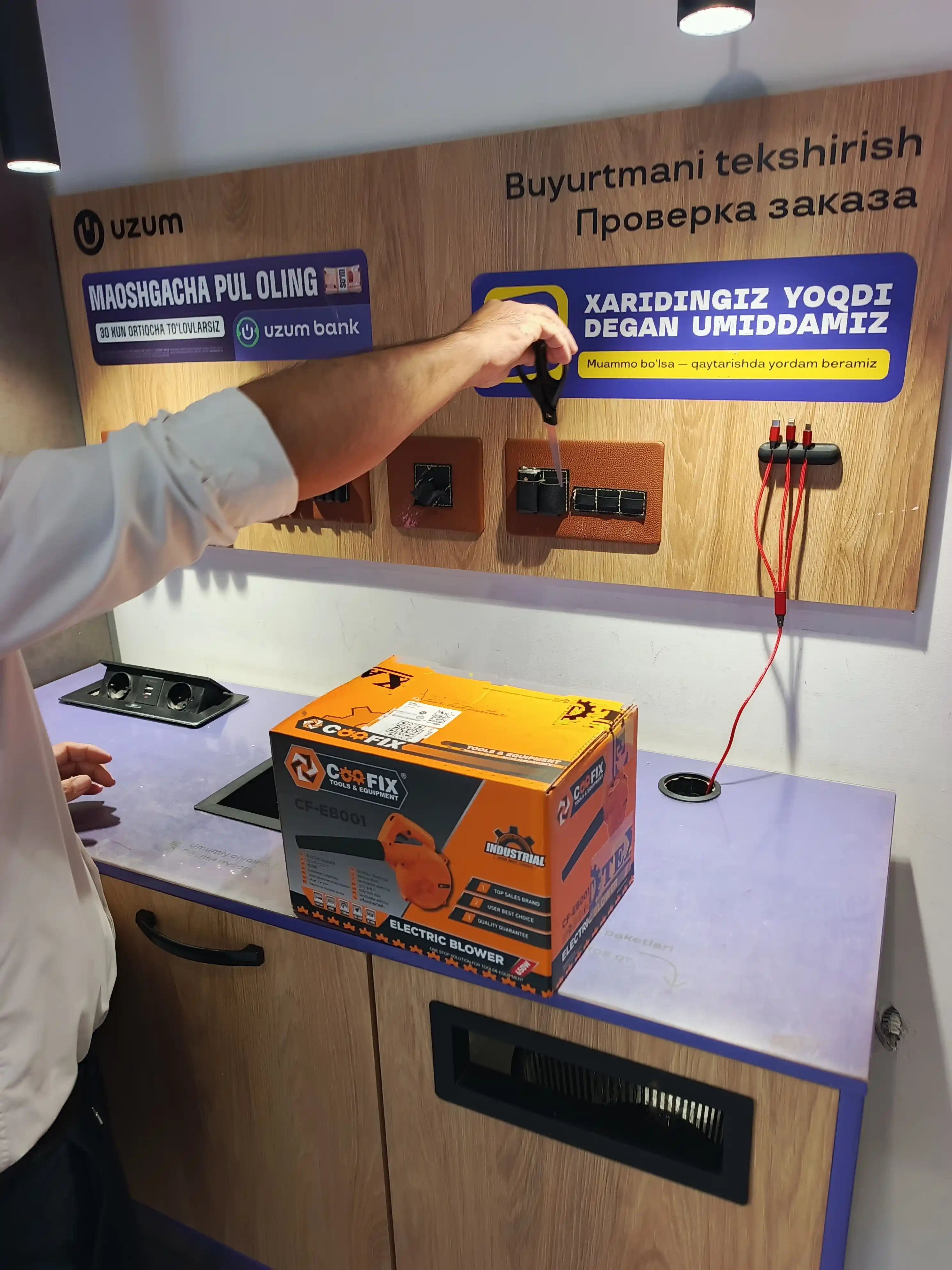 COOFIX elektr havo puflagich, havo puflagich, chang puflagich