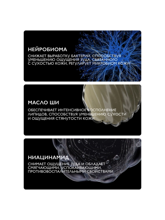 Lipitni to'ldiruvchi balzam LA ROCHE-POSAY lipikar ap+м, uch tomonlama harakat lipikar ap + m, 200 ml