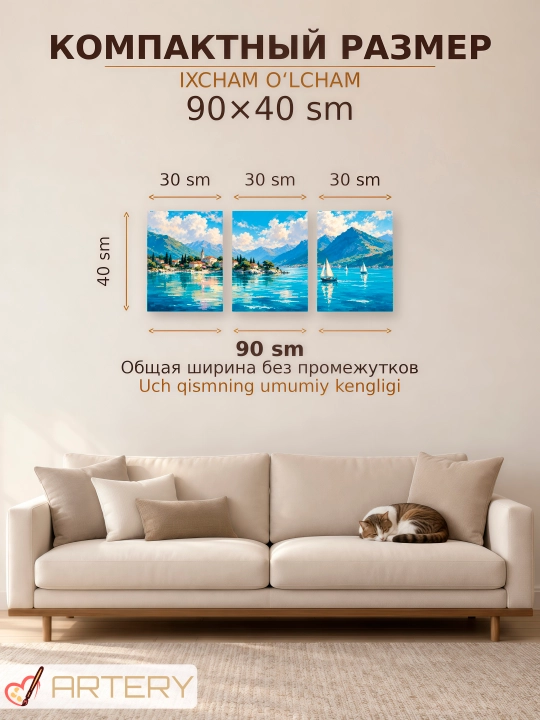 Modulli kartina, triptix, yog‘och karkasli 3 ta xolstdan iborat to‘plam, devor uchun rasm