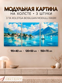 Багровый