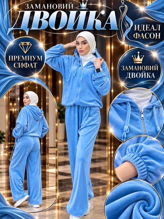 Ayollar sport kostyumi, standart o‘lcham 44-52, kuz uchun ayollar dvoykasi