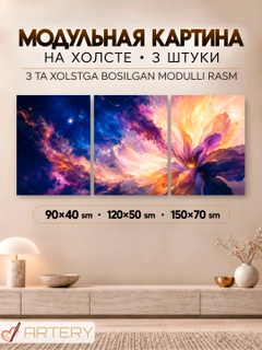 Голубой