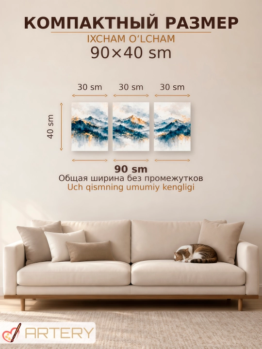 Модульная картина, триптих на холсте, комплект из 3 частей на подрамниках, декор для стены