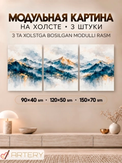 Бирюзовый