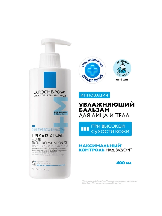 Lipitni to'ldiruvchi balzam LA ROCHE-POSAY LIPIKAR AP+M, yuz va tana uchun uch tomonlama harakat, 400 ml