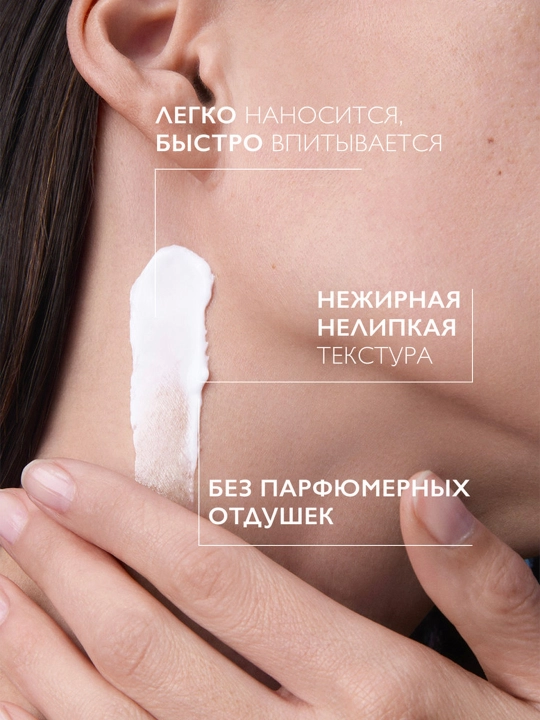 Lipitni to'ldiruvchi balzam LA ROCHE-POSAY LIPIKAR AP+M, yuz va tana uchun uch tomonlama harakat, 400 ml