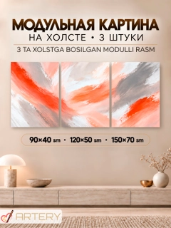 Белый