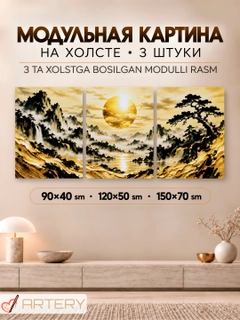 Аметистовый