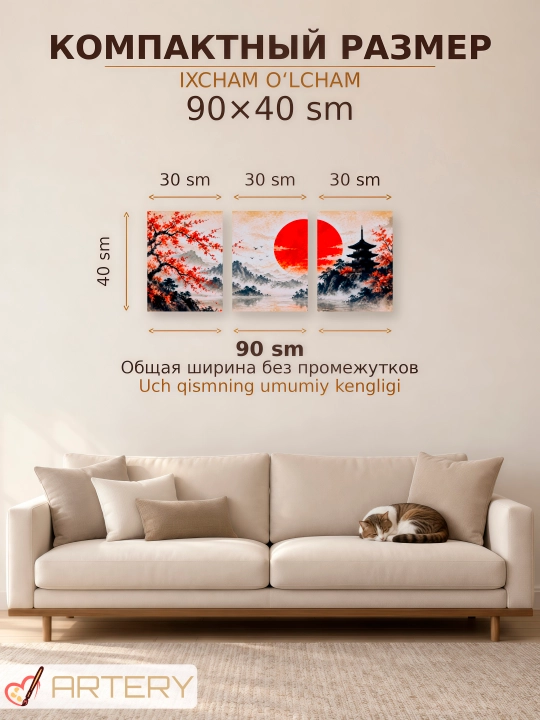 Модульная картина, триптих на холсте, комплект из 3 частей на подрамниках, декор для стены