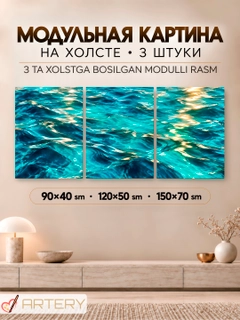 Бронзовый
