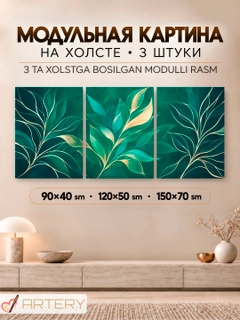 Бордовый