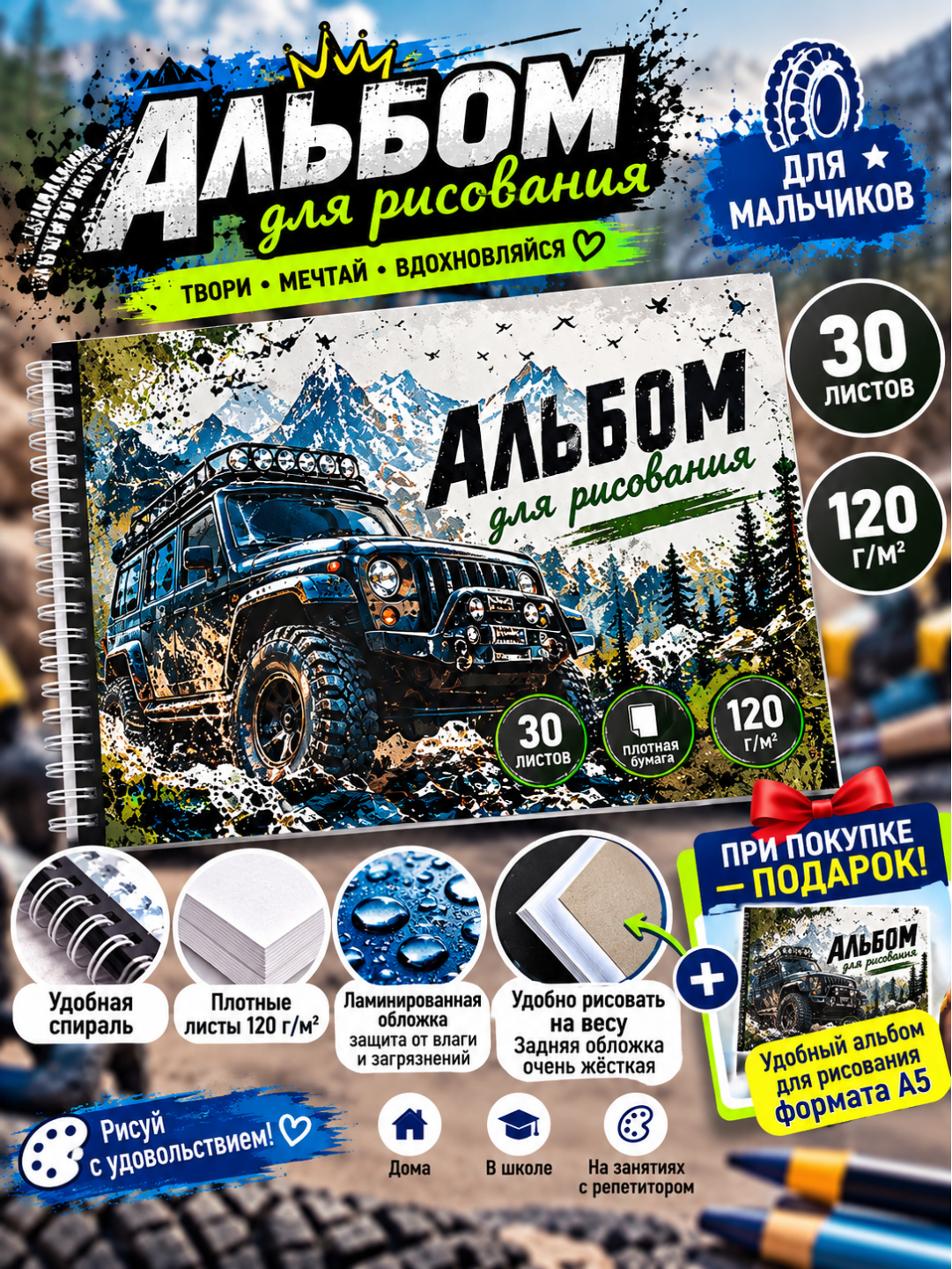 Бордовый