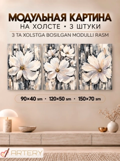Горчичный