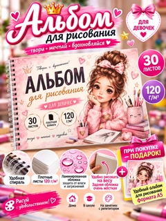 Голубой