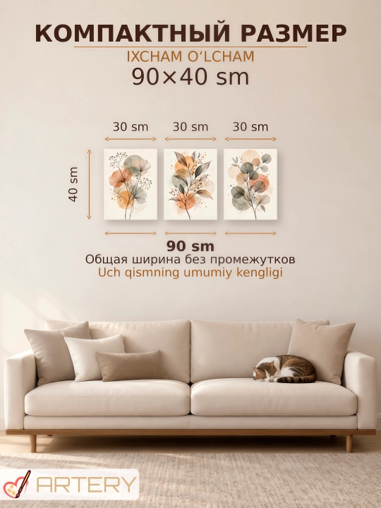 Модульная картина, триптих на холсте, комплект из 3 частей на подрамниках, декор для стены
