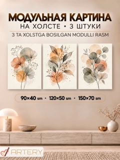 Желтый