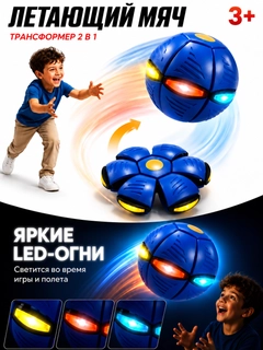 Синий