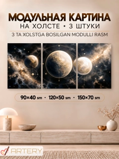 Зеленый