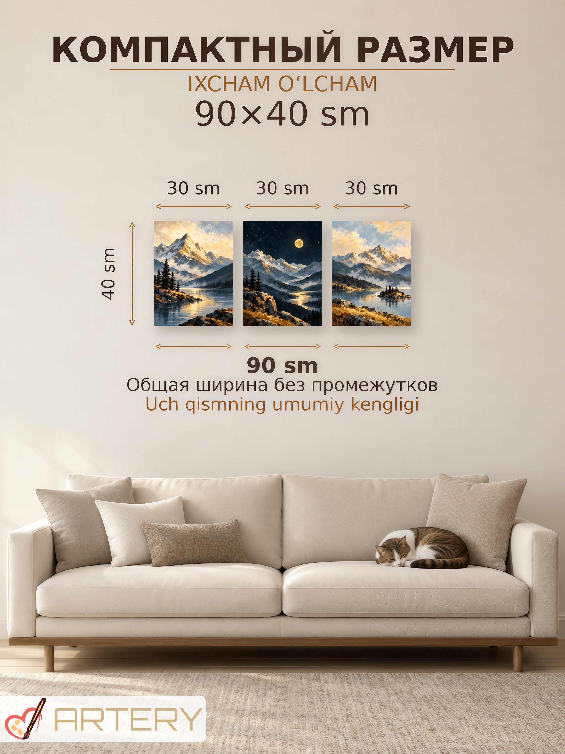 Модульная картина, триптих на холсте, комплект из 3 частей на подрамниках, декор для стены