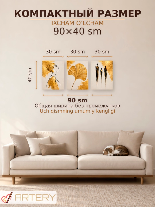 Модульная картина, триптих на холсте, комплект из 3 частей на подрамниках, декор для стены