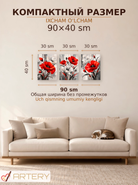 Модульная картина, триптих на холсте, комплект из 3 частей на подрамниках, декор для стены
