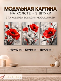 Карамельный