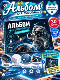 Зеленый
