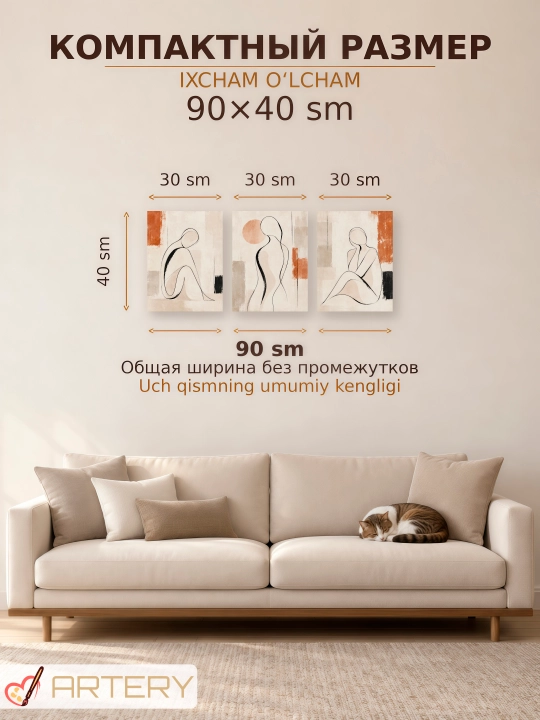 Модульная картина, триптих на холсте, комплект из 3 частей на подрамниках, декор для стены